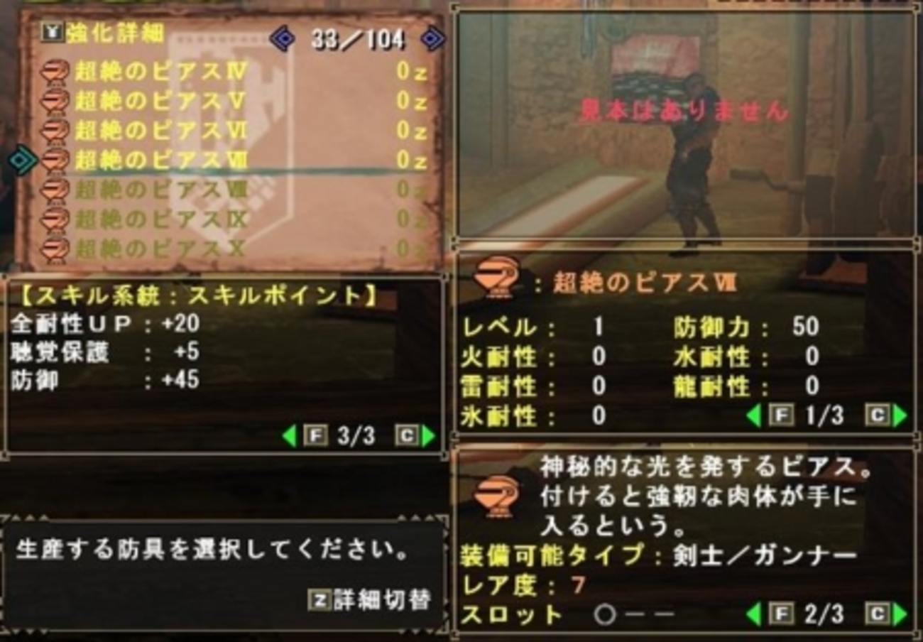 MHF - くむのなんとなくきまぐれに。 自由奔放な人の日記。