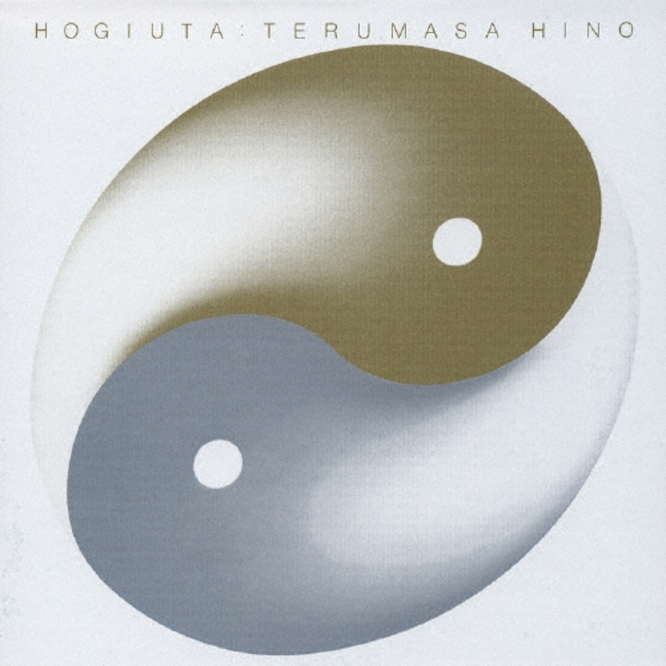 日野皓正: 寿歌 Hogiuta (1976) その前にもその後にもない不思議な