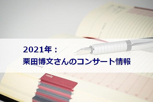オリエンタルアートとは スポーツの人気 最新記事を集めました はてな