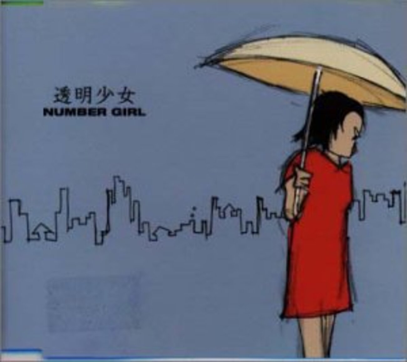 ナンバーガール　レコード　school girl 透明少女　LP 向井秀徳 ナンバーガール レコード school girl 透明少女 LP 向井秀徳