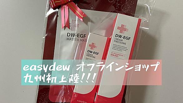 博多大丸とは 一般の人気 最新記事を集めました はてな 博多大丸とは 一般の人気 最新記事を集めました はてな