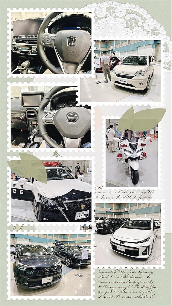 パトカーとは 一般の人気 最新記事を集めました はてな