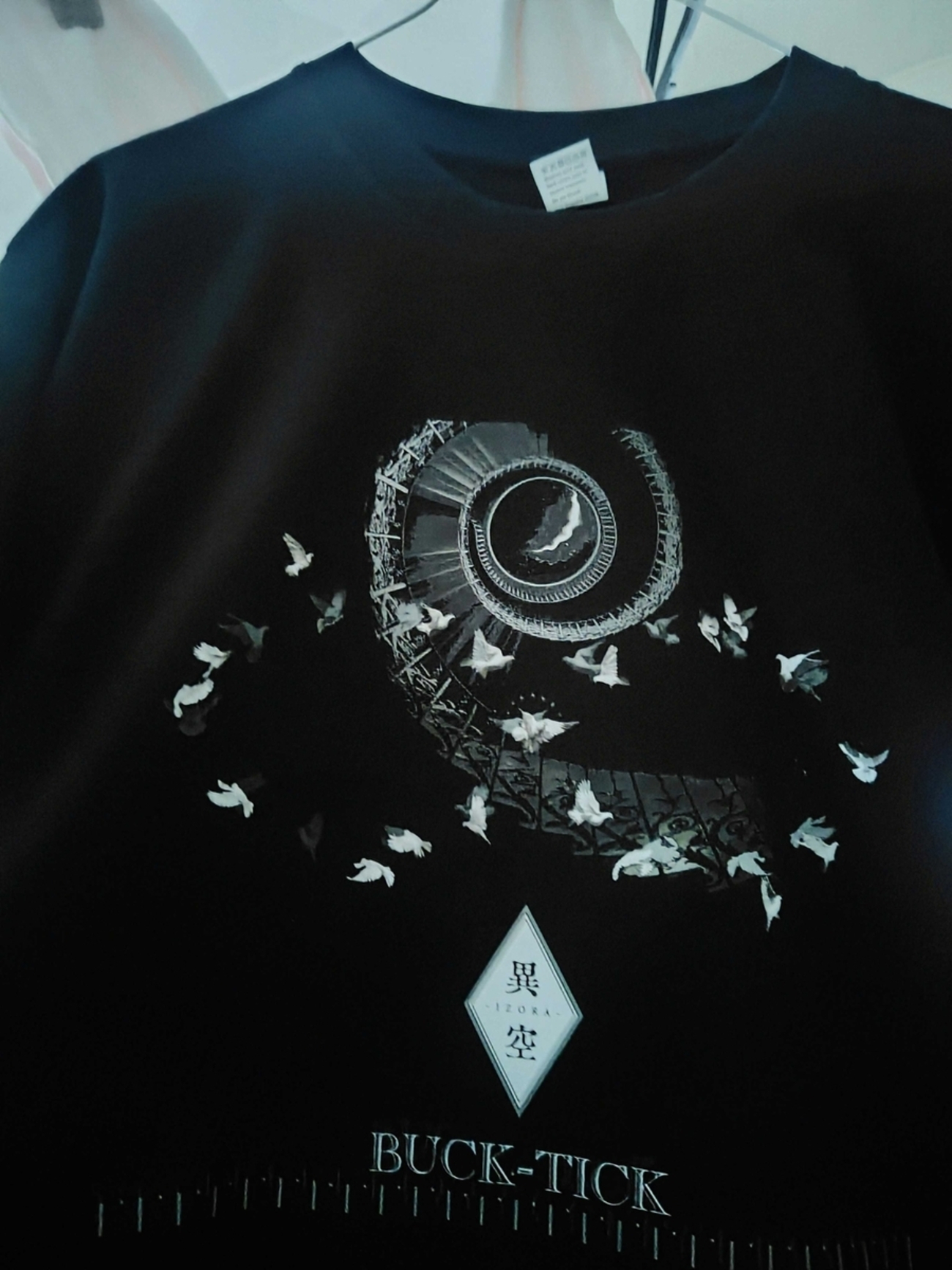 メールの行方と櫻井敦司さんの「異空」Tシャツが再び繋いでくれた御縁