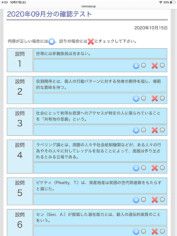 相対的剥奪とは 一般の人気 最新記事を集めました はてな 相対的剥奪とは 一般の人気 最新記事を集めました はてな