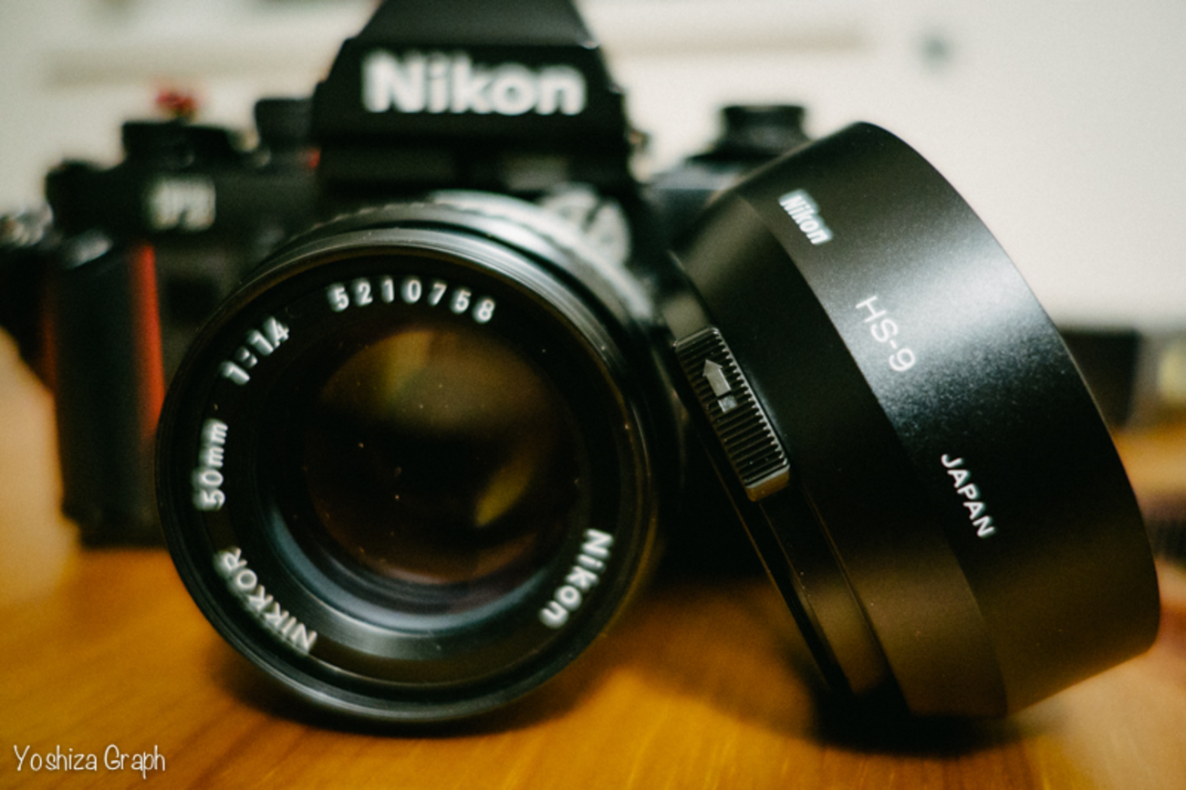 Nikon Ai-s 50mm f1.4に金属フード装着!! - よしざブログ