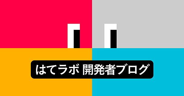 はてな匿名ダイアリー内のキーワードリンクが表示されない不具合を修正しました