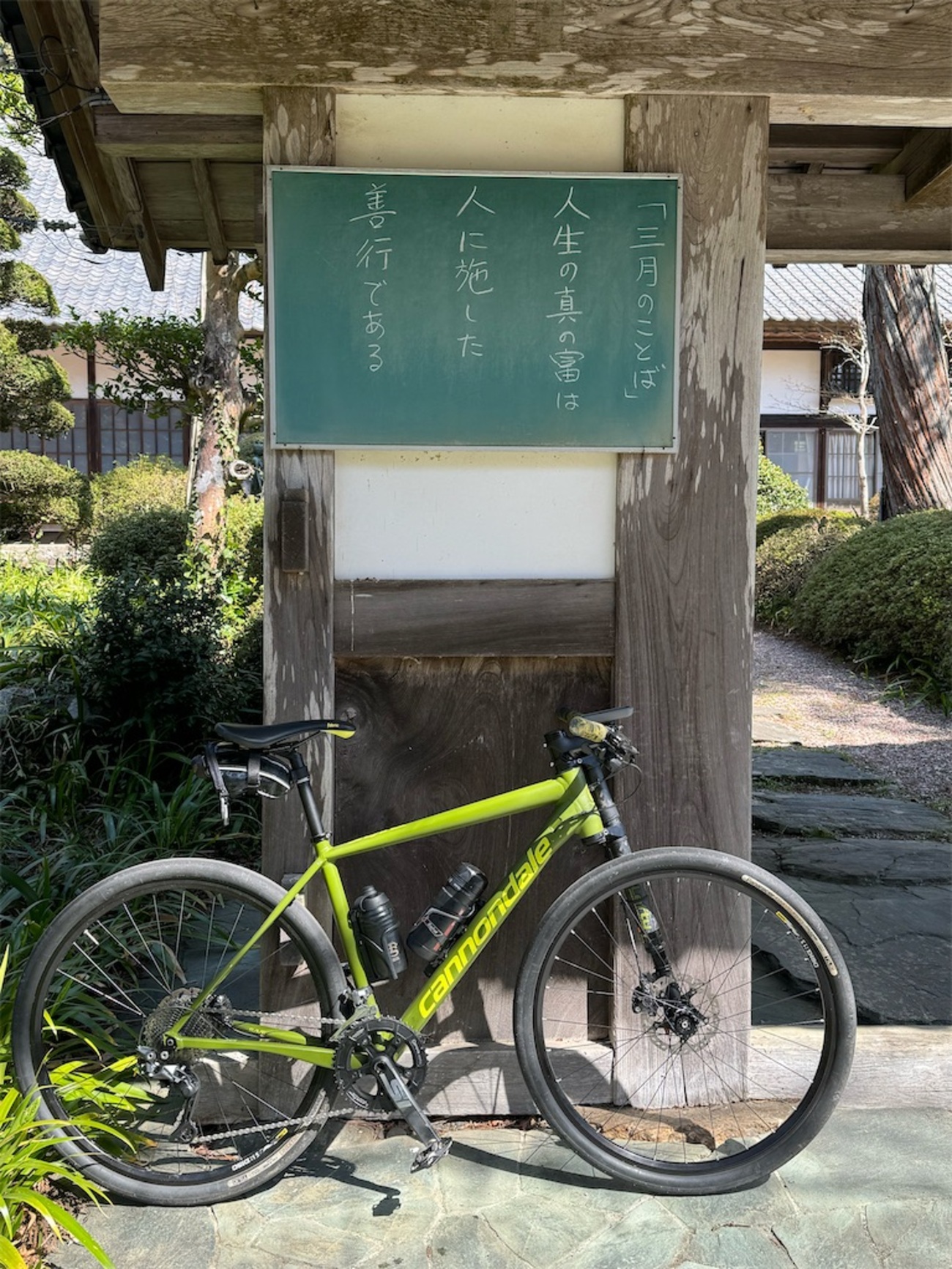 SLATE号 改➅ STONEチェーンリング - ロードバイクパッキングで日本一周