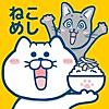 ねこめし屋 猫マンガ×ネコゲーム 料理お店を経営！無料ねこ育成シュミレーション