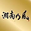 睡蓮花 睡蓮花