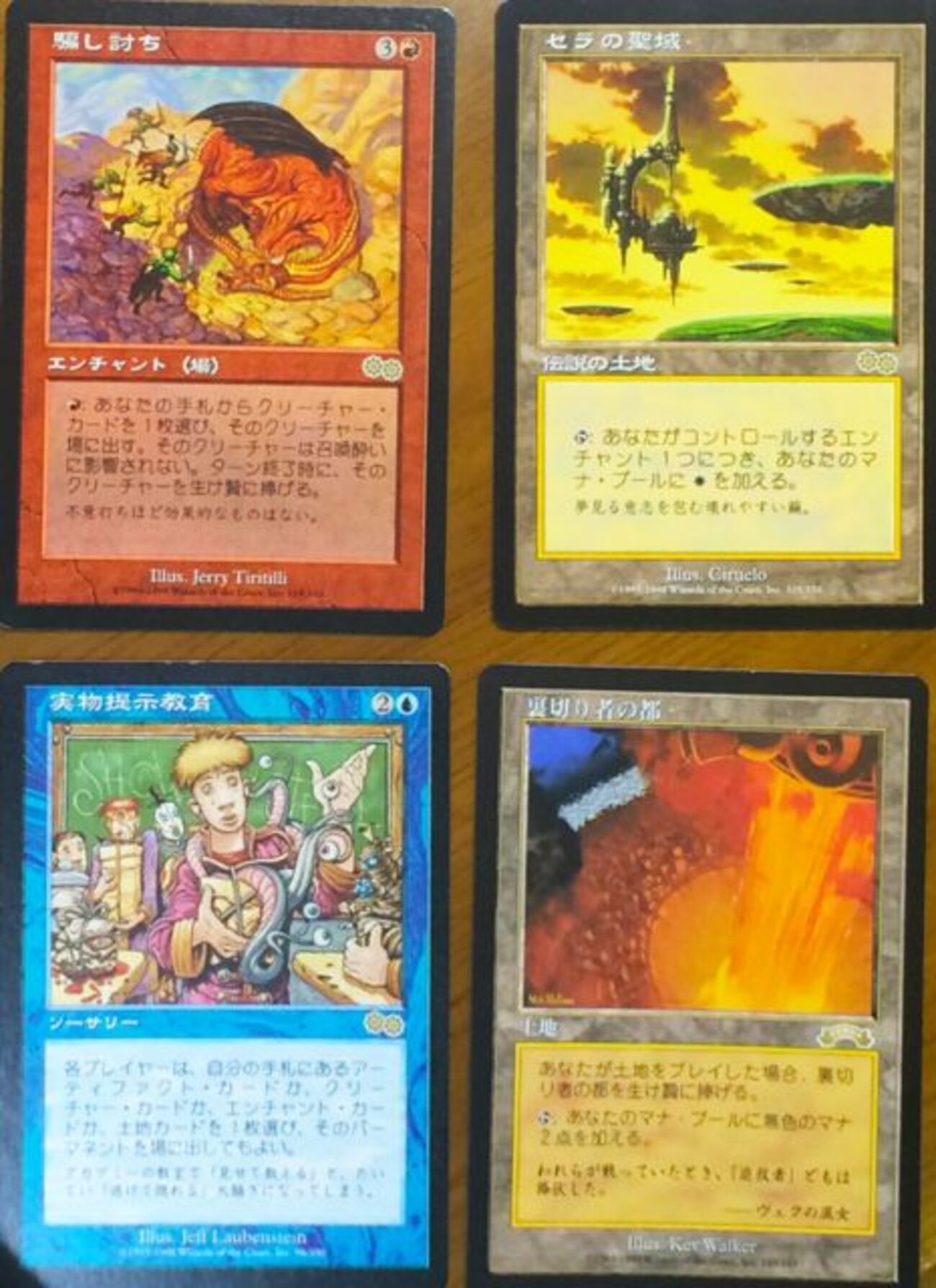 マジックザギャザリング　まとめ1500枚目ぐらい マジックザギャザリング まとめ1500枚目ぐらい - メルカリ