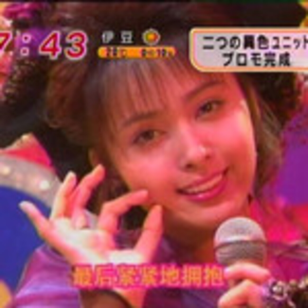 未来がなくても抱きしめて - ずっと永久欠番
