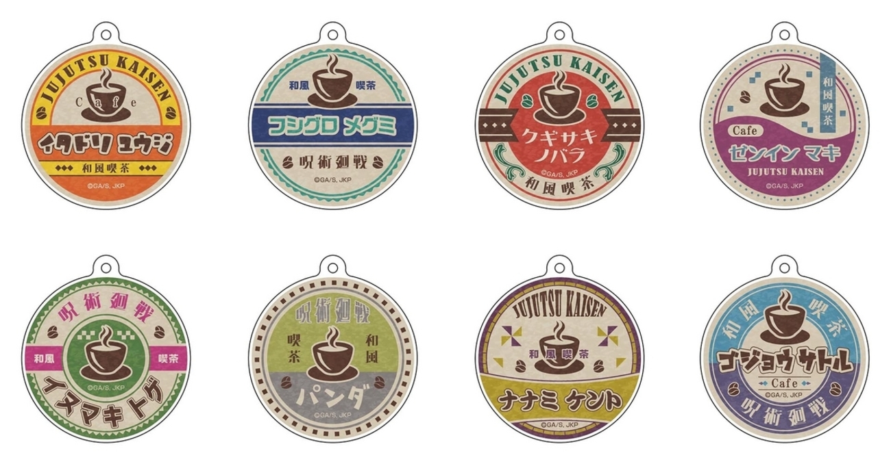 タワレコカフェグッズ - GOODS情報部