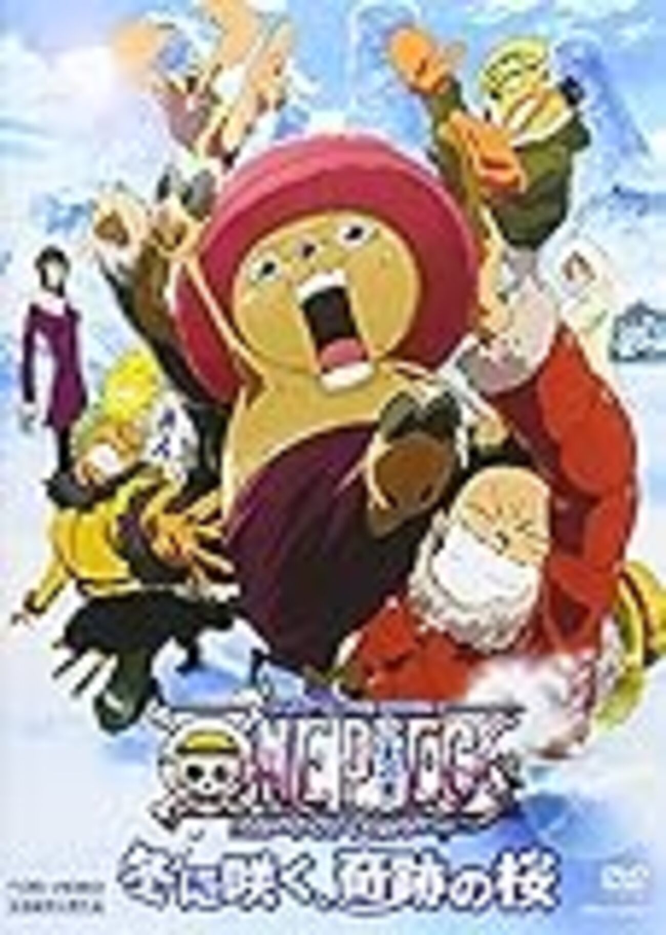 映画『ONE PIECE THE MOVIE エピソードオブチョッパー 冬に咲く奇跡の