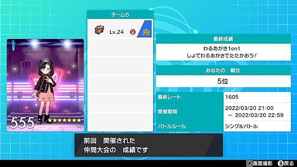 ソードシールドとは 人気 最新記事を集めました はてな