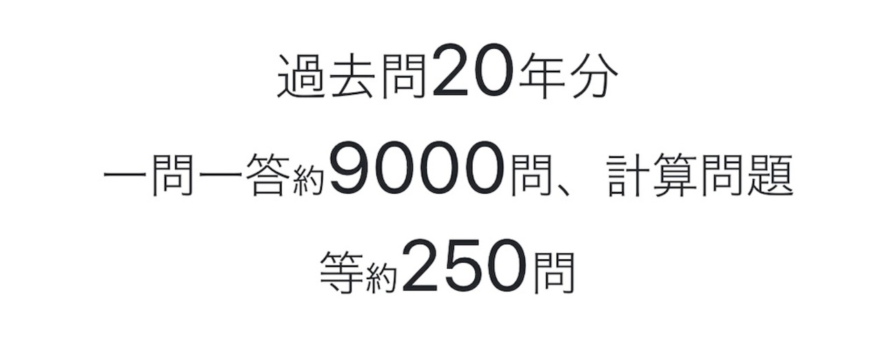 2025年（令和7年）一級建築士試験への再挑戦！ - +αな暮らし