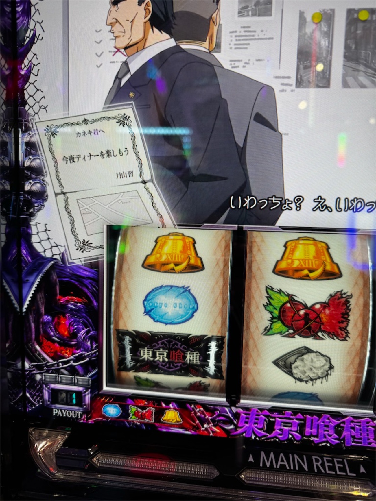 活動歴および当時の関連ビジュアル記録