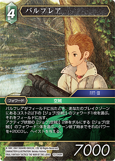 獅子戦争とは ゲームの人気 最新記事を集めました はてな 獅子戦争とは ゲームの人気 最新記事を集めました はてな