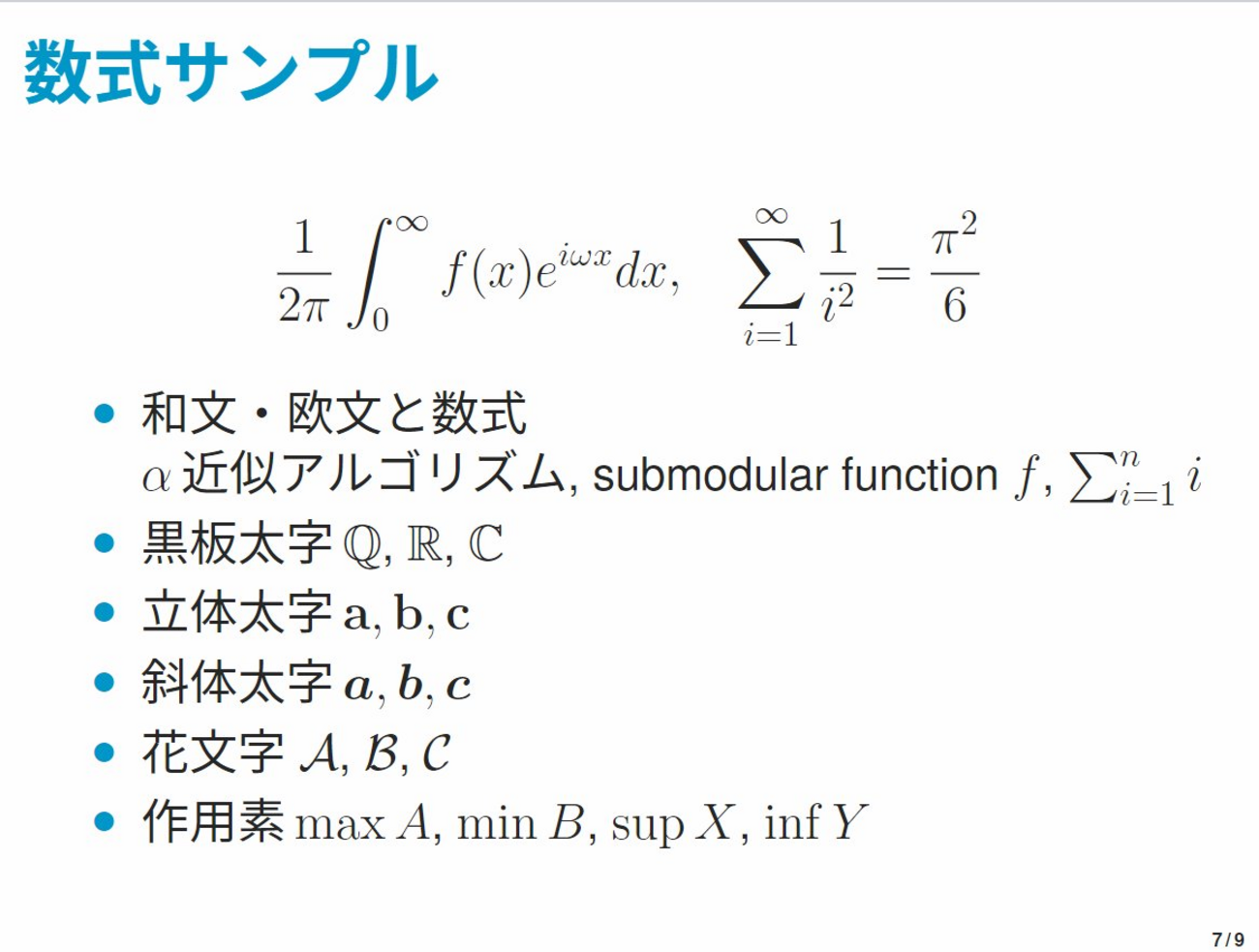 なむさん専用ページ 170823-9 : FASTON 圧着端子ハウジング | TE Connectivity