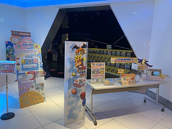 ポケモンセンターとは ゲームの人気 最新記事を集めました はてな ポケモンセンターとは ゲームの人気 最新記事を集めました はてな