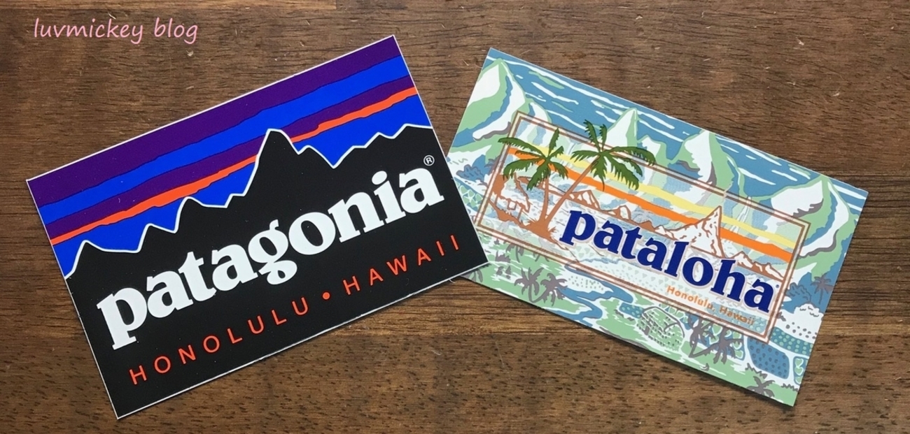 ホノルル移転後のPatagonia店舗 - luvmickey blog