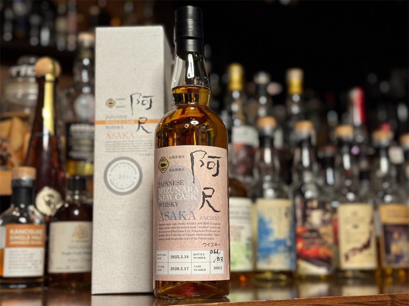 阿尺(あさか)エイシャント - 池袋Bar OasisのBlog