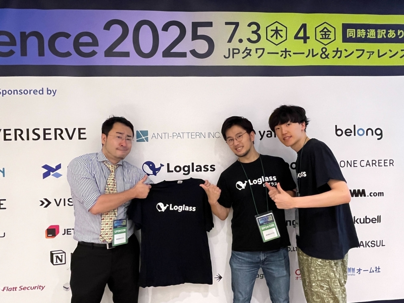 【カンファレンスレポート】開発生産性Conference2025にスポンサーとして参加しました！