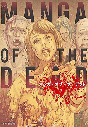 溶解人間とは 映画の人気 最新記事を集めました はてな