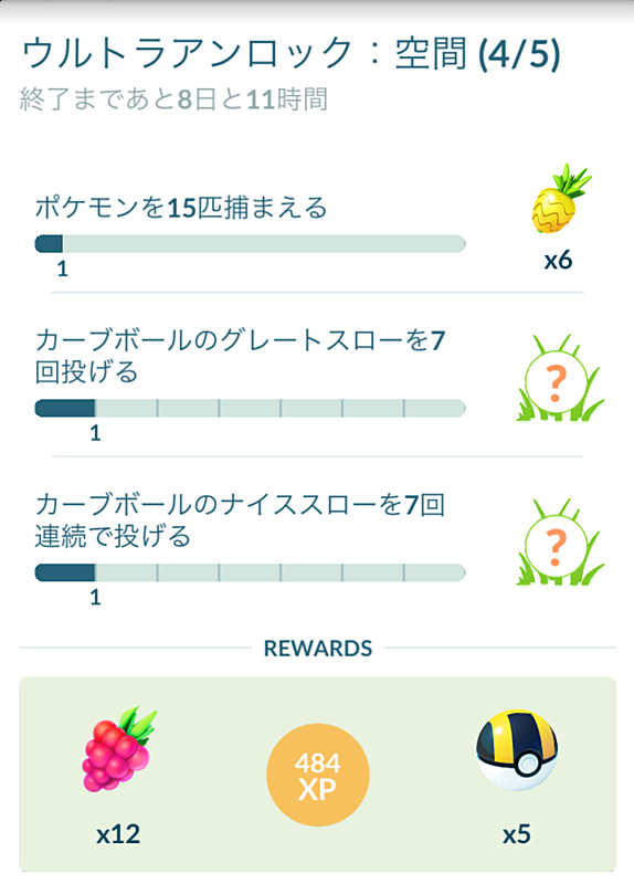 カラナクシとは ゲームの人気 最新記事を集めました はてな カラナクシとは ゲームの人気 最新記事を集めました はてな