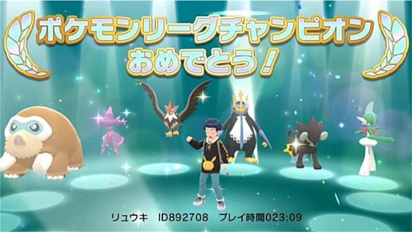 シンオウ御三家とは ゲームの人気 最新記事を集めました はてな