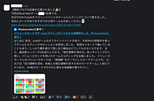 Zenn投稿の通知を自動化したが手動運用に戻した話【GAS×Slack】