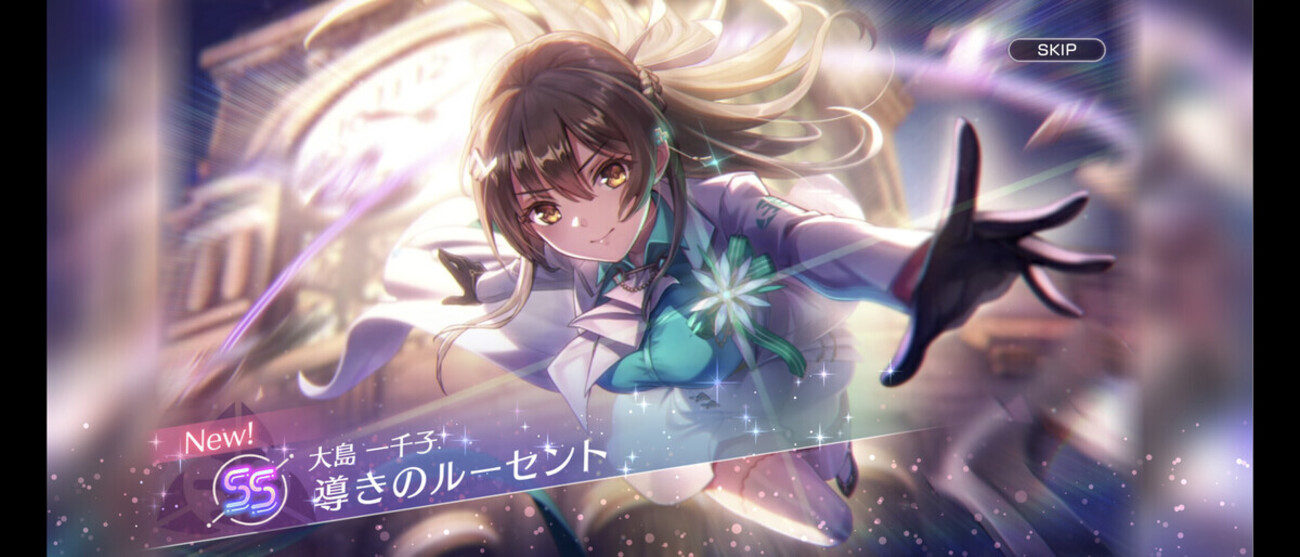 光属性の白スーツ長女