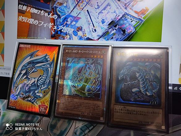 ブルーアイズ ホワイト ドラゴンとは ゲームの人気 最新記事を集めました はてな ブルーアイズ ホワイト ドラゴンとは ゲームの人気 最新記事を集めました はてな
