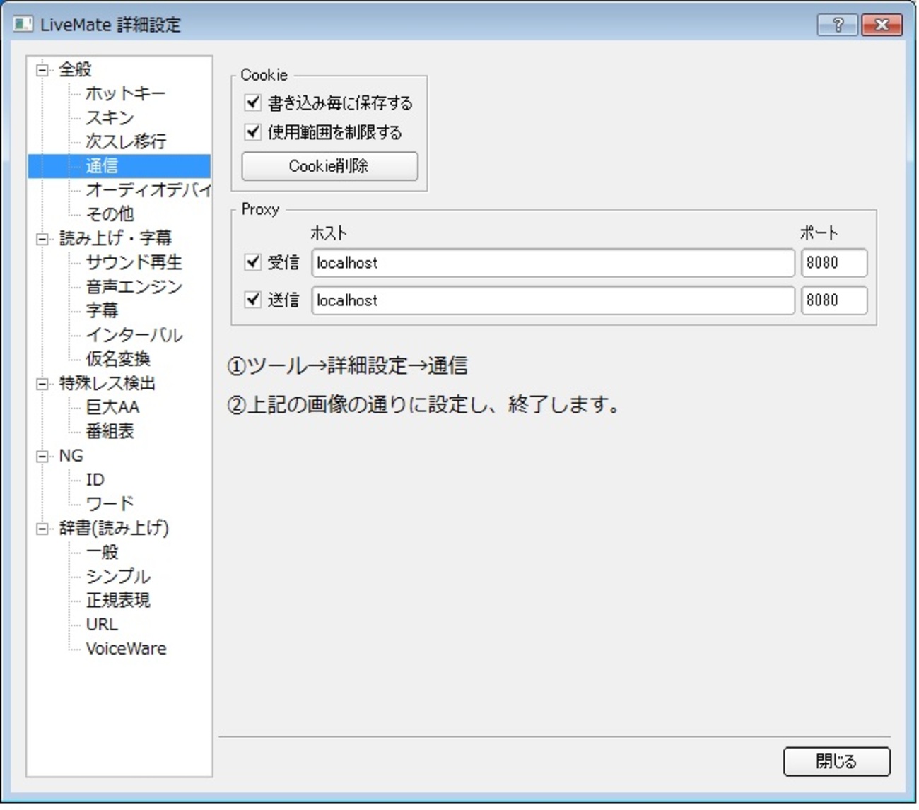 なん実配信方法① - FF_hibashiseitaの日記