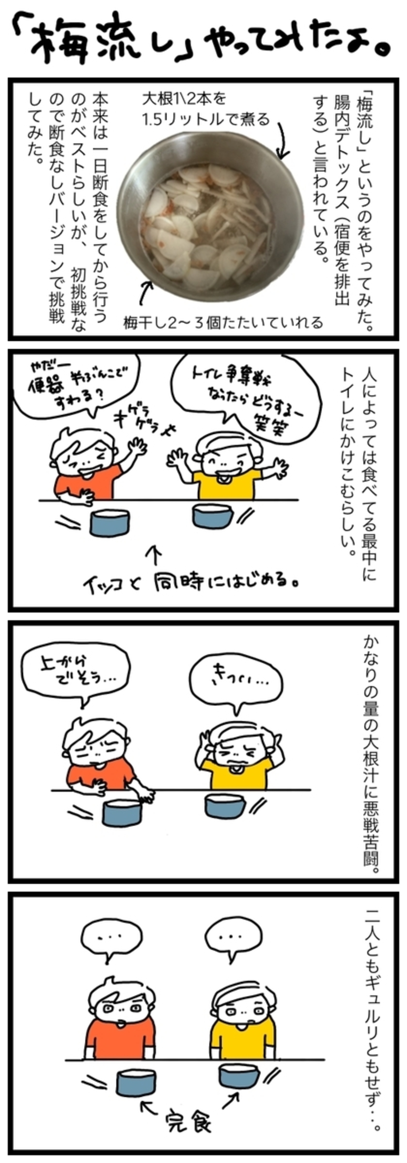 当時のメディア報道・掲載写真