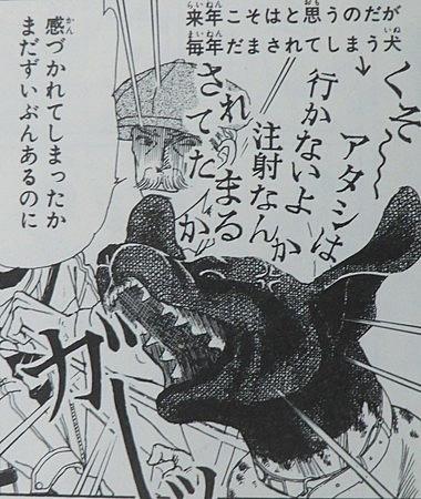 佐々木倫子とは マンガの人気 最新記事を集めました はてな 佐々木倫子とは マンガの人気 最新記事を集めました はてな