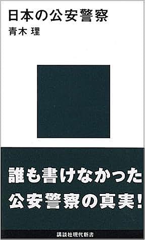 栃木リンチ殺人事件とは 社会の人気 最新記事を集めました はてな