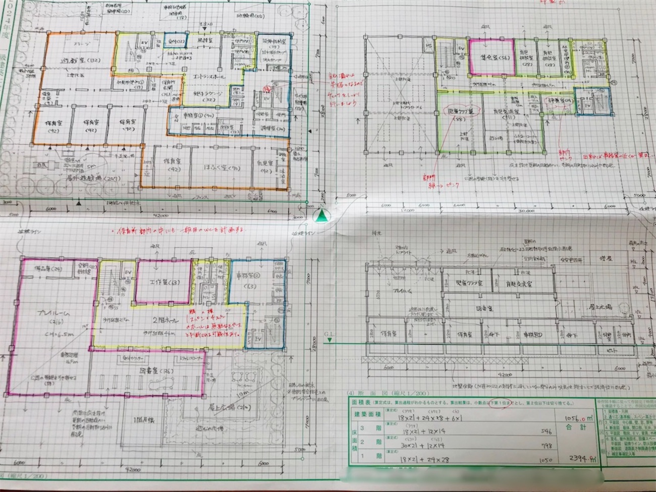 2024年（令和6年）一級建築士 設計製図試験 勉強記録Part.1（長期通学 