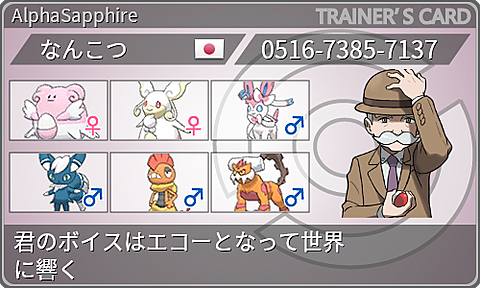フレンドサファリとは ゲームの人気 最新記事を集めました はてな