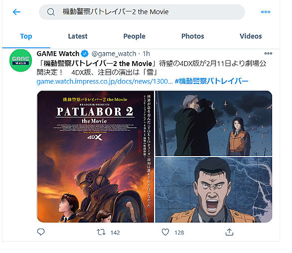 後藤喜一とは アニメの人気 最新記事を集めました はてな 後藤喜一とは アニメの人気 最新記事を集めました はてな