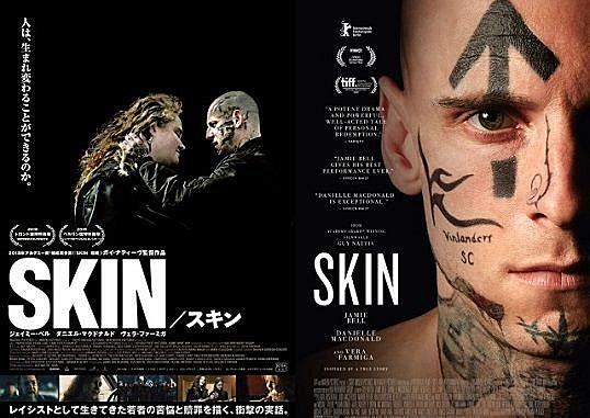 タトゥーとは アートの人気 最新記事を集めました はてな