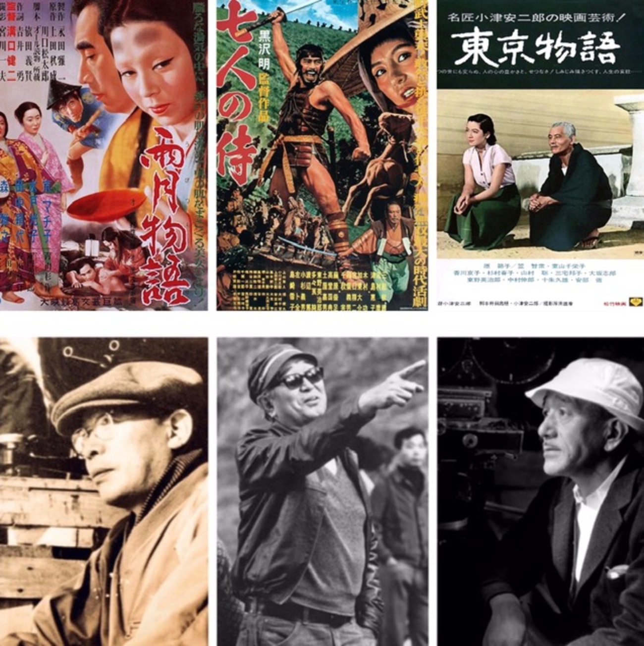 日本映画】三大巨匠の最低限みておくべき10作品（1930〜60年代 
