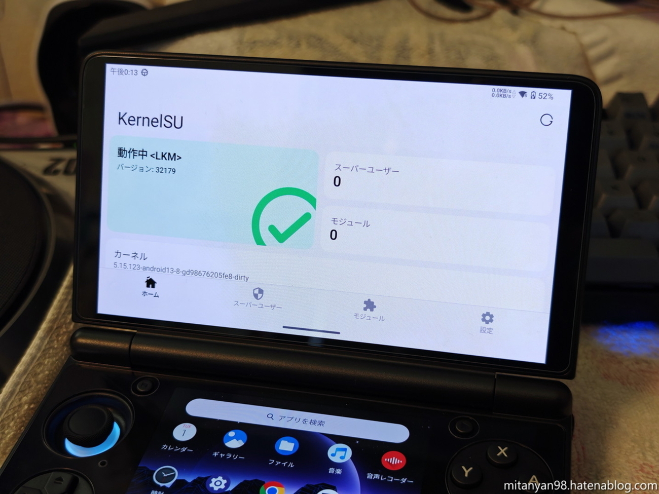 AYN Thor のroot化(Magisk/kernelSU)のやり方 - ROM焼き試験場