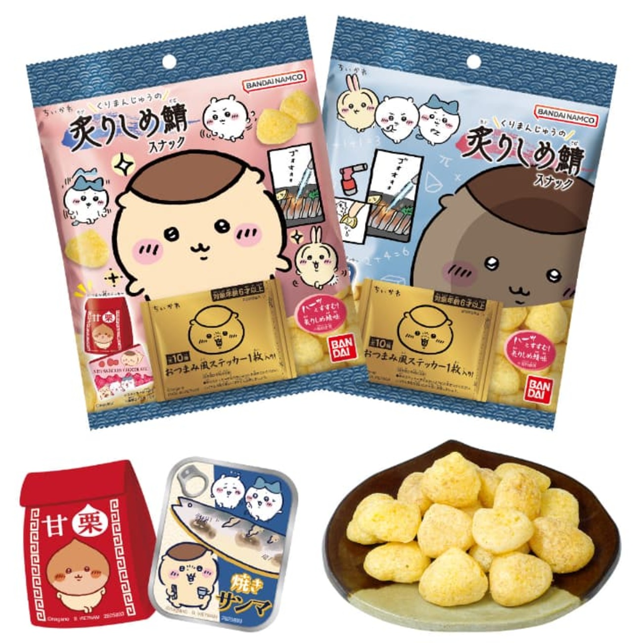 くりまんじゅう様 リクエスト 2点 まとめ商品 愛されるくりまんじゅう 