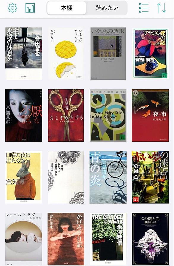 夢 出逢い 魔性とは 読書の人気 最新記事を集めました はてな 夢 出逢い 魔性とは 読書の人気 最新記事を集めました はてな