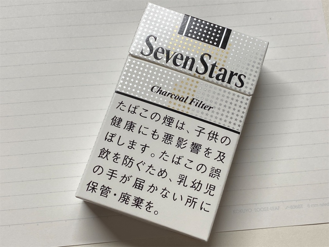 セブンスター ボックスのレビュー - 清楚咲夜の日記