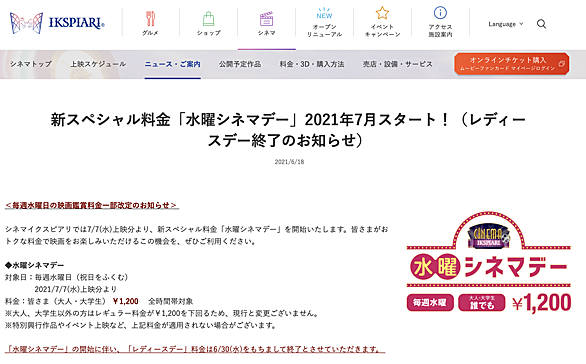 Frettaとは 一般の人気 最新記事を集めました はてな