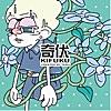 哀愁ラバーズ (feat. Fuma no KTR)