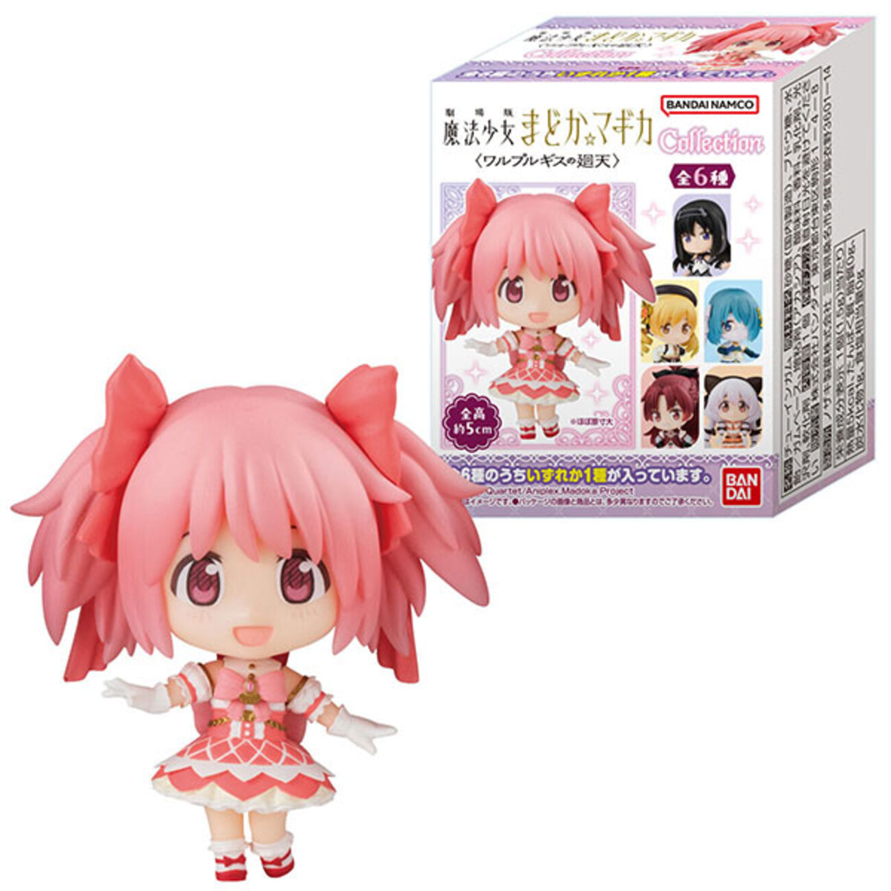 まどマギ】『劇場版 魔法少女まどか☆マギカ〈ワルプルギスの廻天 