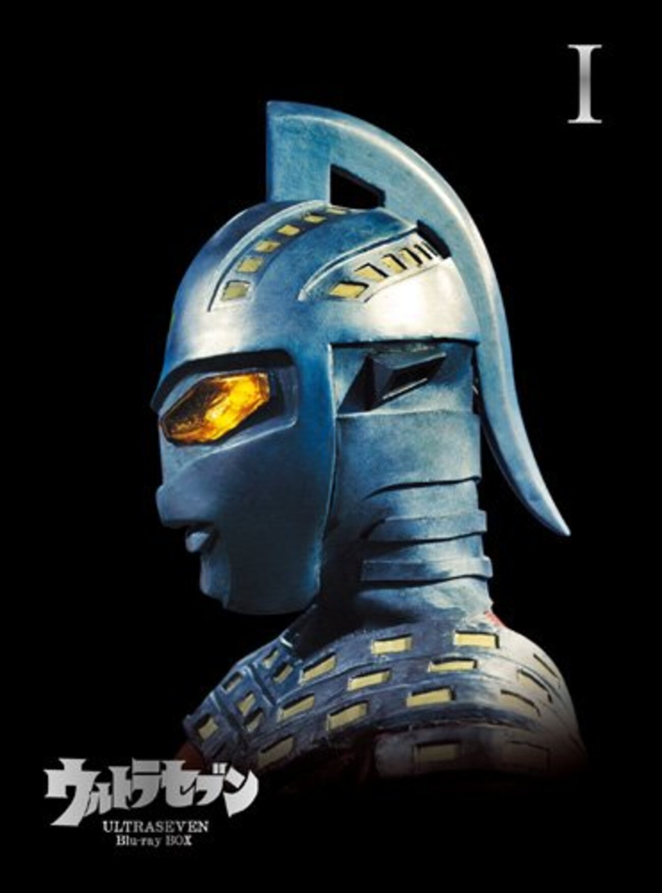 歴代ウルトラセブン ウルトラヒーローシリーズ セブン、ニセセブン、ゼロ　ソフビ 歴代ウルトラセブン ウルトラヒーローシリーズ セブン
