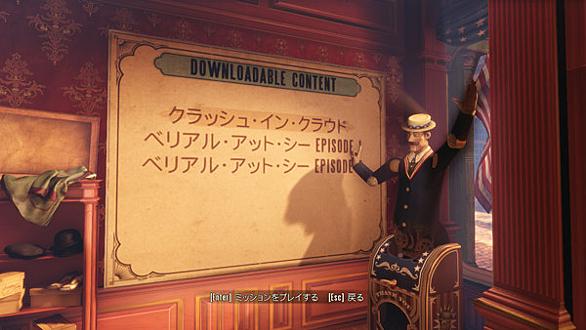 バイオショックとは ゲームの人気 最新記事を集めました はてな バイオショックとは ゲームの人気 最新記事を集めました はてな